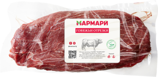 Отрезки